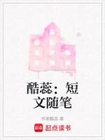 随笔文段