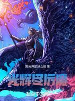 光辉什么意思?