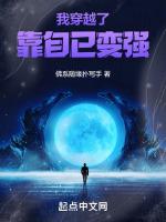 我靠变身