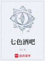 七色酒店电话