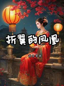 花夕颜牛仔裤价格