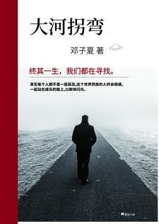 必有贵人住的由来