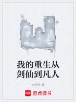 我从剑修转行种田了
