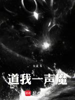 道一声告别