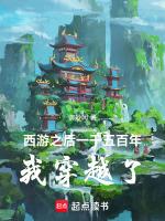 1000年登陆西游