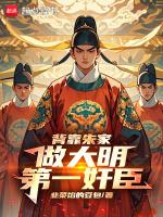 大明朱氏后人