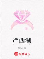 严西湖绿道