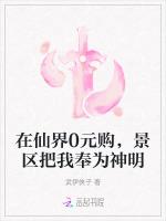 我在仙界打零工游戏礼包码