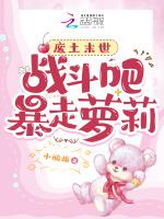 废土末日游戏