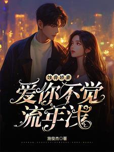 被前男友无情抛弃