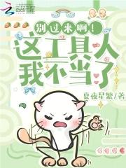 快穿女配又软又娇