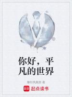 平凡的世界电视剧演员评价