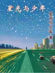 星光少年歌曲