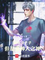 蝙蝠侠变身