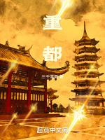 成都歌词完整版
