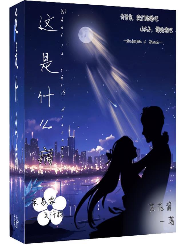 老人为什么会胡说八道