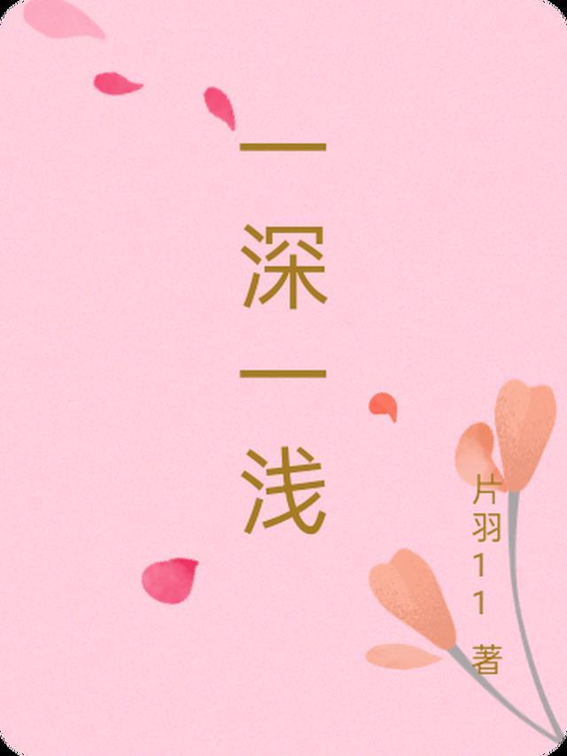 一深一浅试纸是怀孕了吗