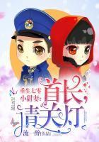 70媳妇养成记免费阅读