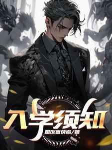 重庆理工大学入学须知