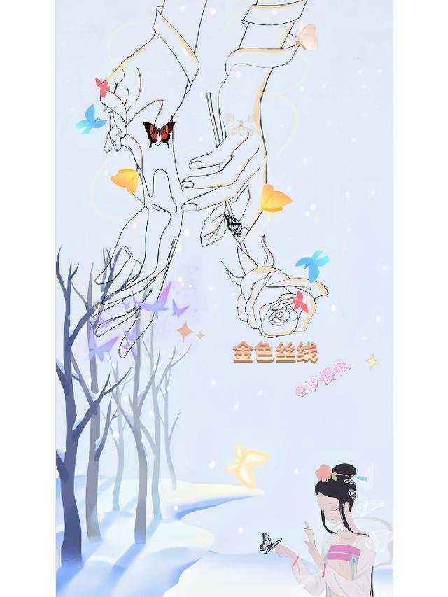 金色丝线掉色怎么办啊