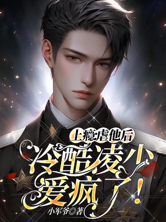 上瘾_第1章 楔子(1/5)-笔趣阁