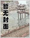 指父为兄剧透