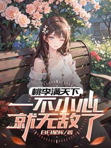教书育人看不懂猜一生肖