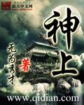 神气四字成语