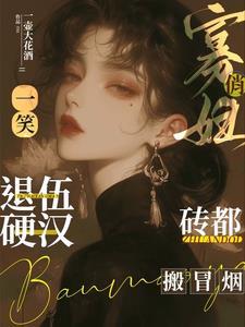 俏寡妇是啥意思