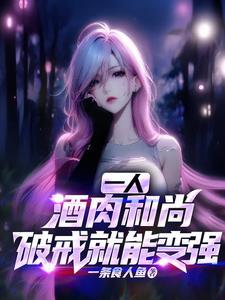 大威天龙是哪部电影