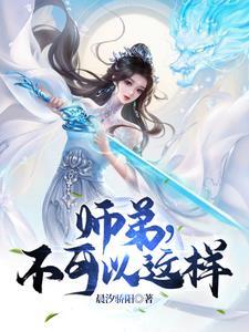 不可以这样开心