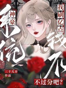富婆女照片