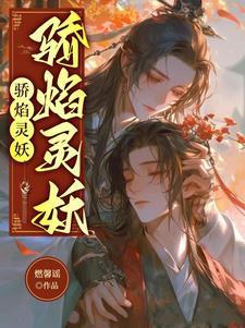 第九个祭品 电影