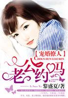 完美宠婚老公早上好无删减百度