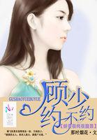 自重 那时烟花 免费