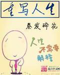重写人生从四合院开始短剧