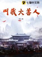 四合院助人为乐