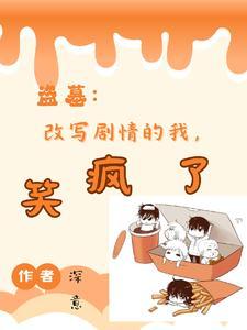 她纯变态TXT(深意y) - 旗