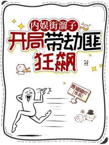 人贩子被抓到的下场