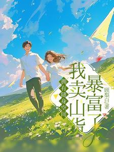 带随身空间