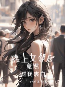 爱意回响全文阅读