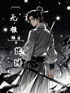 为什么主角是谁