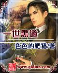 美女总裁爱上我叶辰跟李若