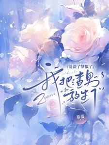碎镜子修复