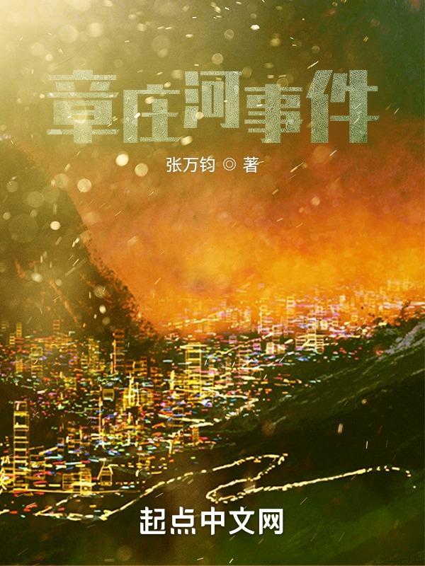 章河属于哪里