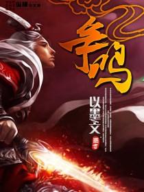 七年级历史书百家争鸣