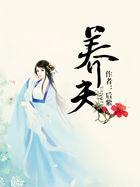 养老金计算公式