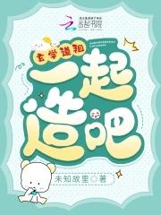 合自创玄学