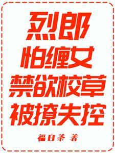 战神宠娇妻全文免费阅读