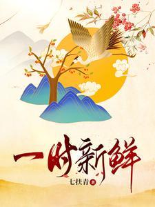 两渣择其优人物关系